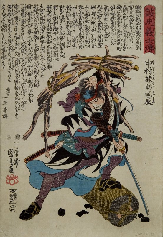Utagawa Kuniyoshi - Japanese